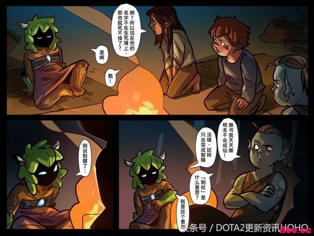 DOTA2ʥμ