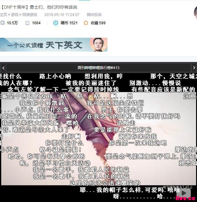 DNFڸ飡ǰ˵