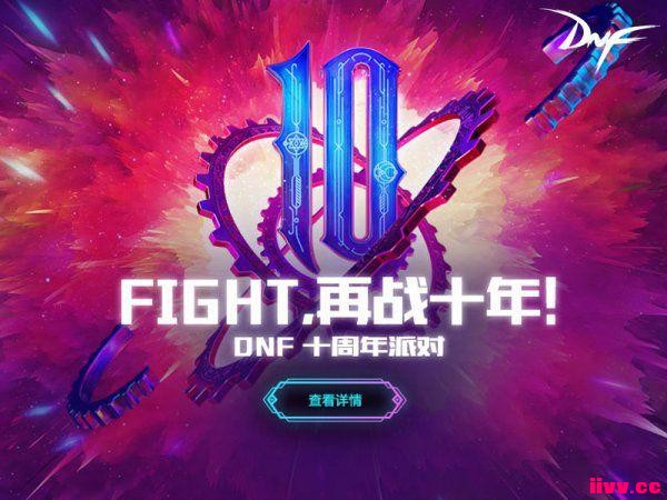 DNFڸ飡ǰ˵
