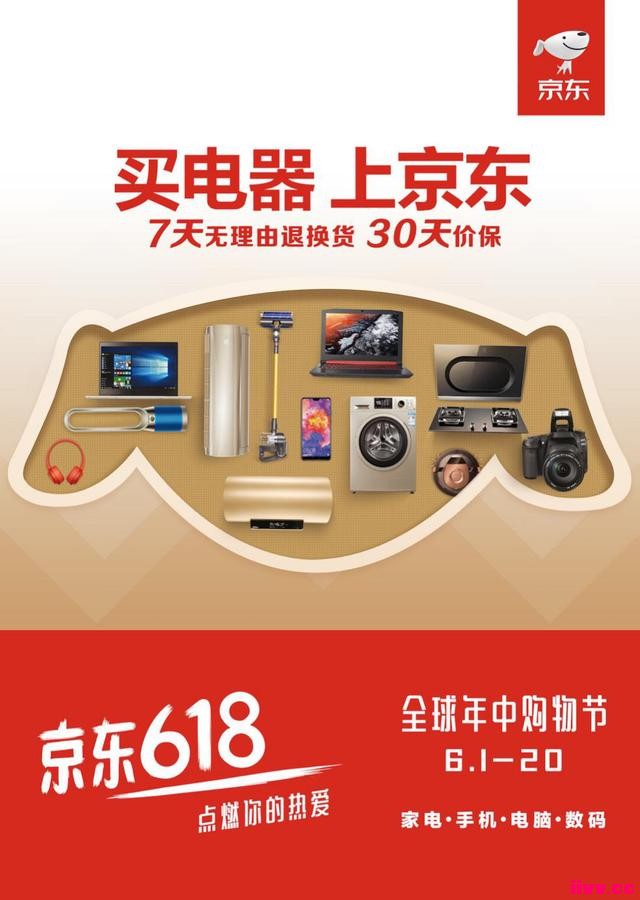 2018QGC̼սսĺŽǼ