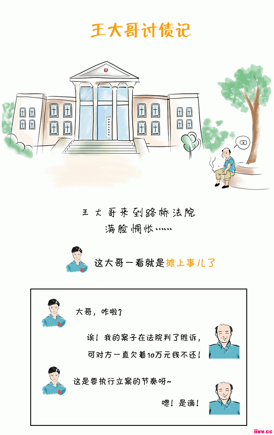 ִִС롰ҽβ