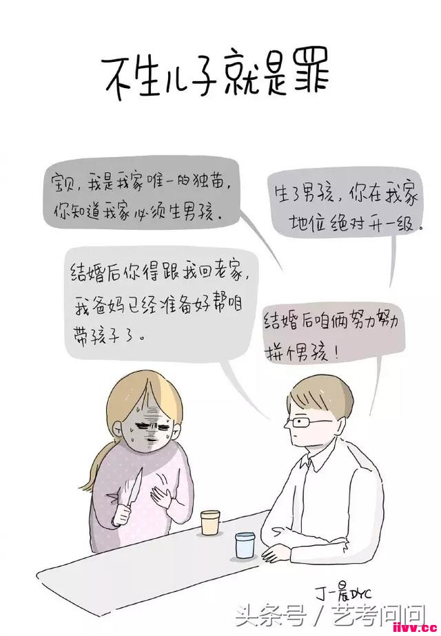 Ժҵһȴת