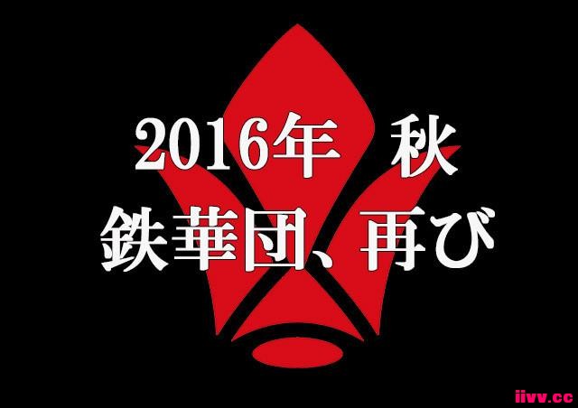 ѶAJ2016Żܣ