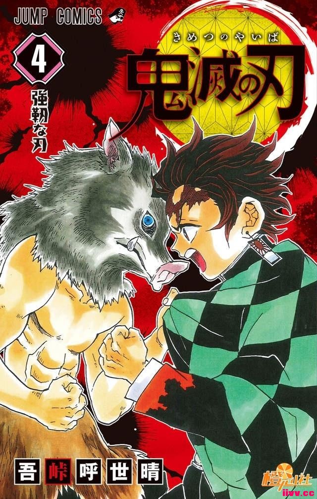 ·鱨һĲˣ