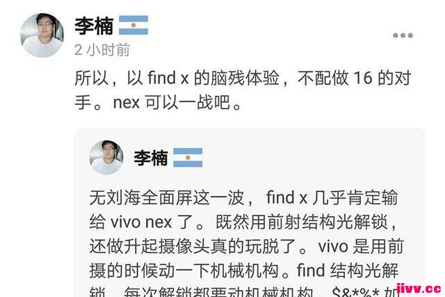 ¡骲OPPO Find XvivoãԺ16һս