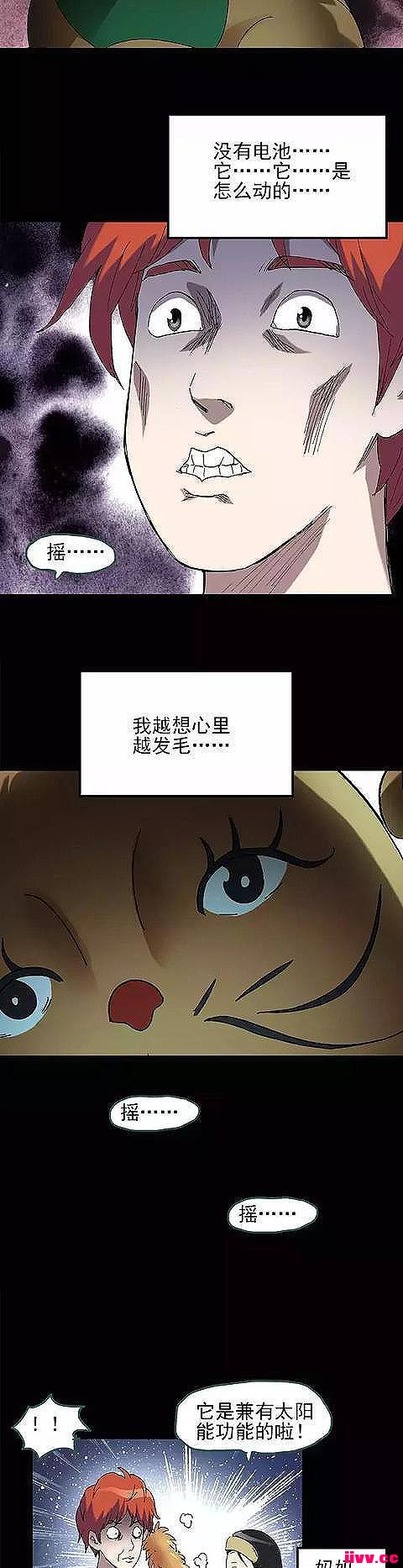вè