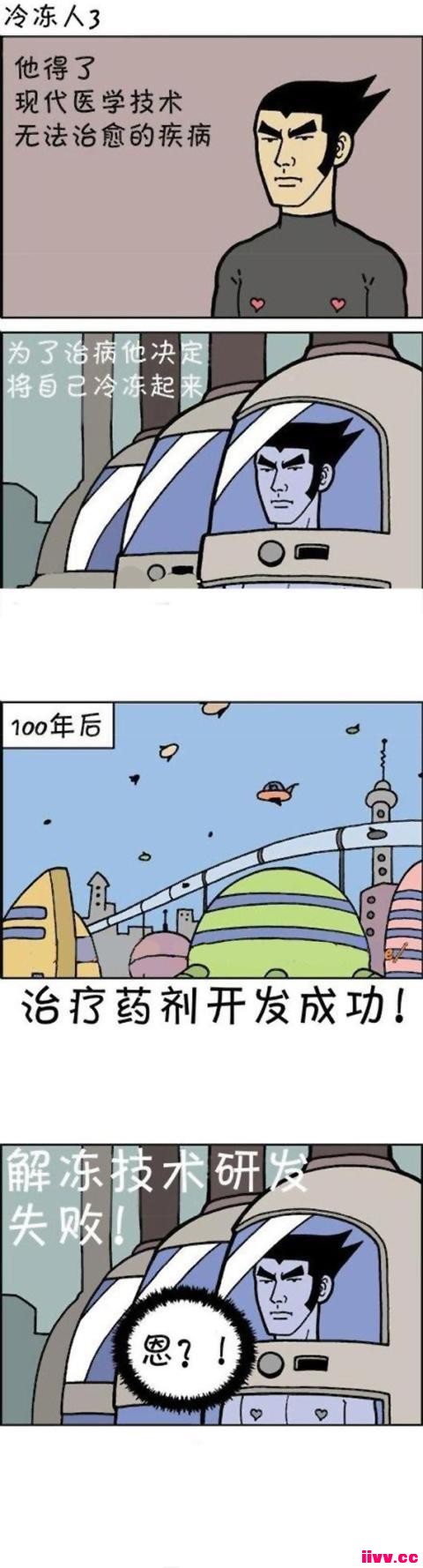 䶳