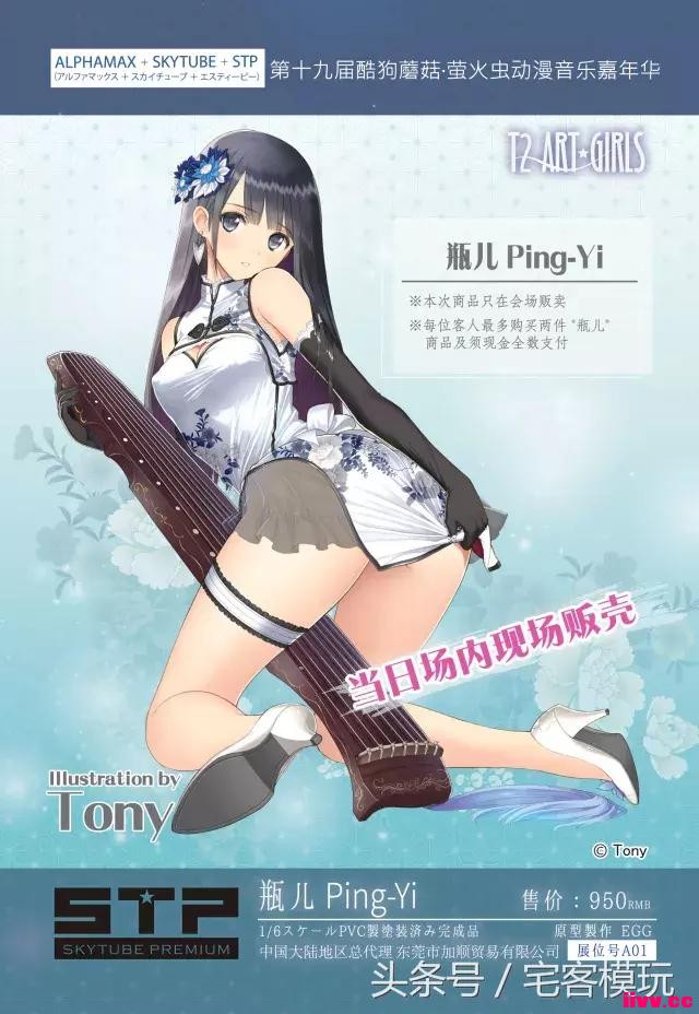 Ѷ7ө ģ ʱ7죡չݷų