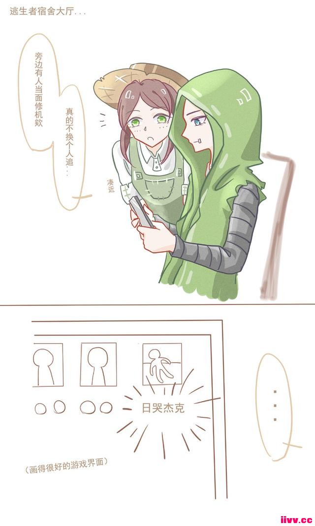 ˸β԰ͬ飬Ϸ䣬˱