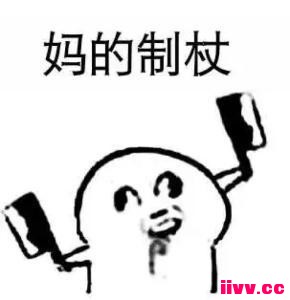 ˸β԰ͬ飬Ϸ䣬˱