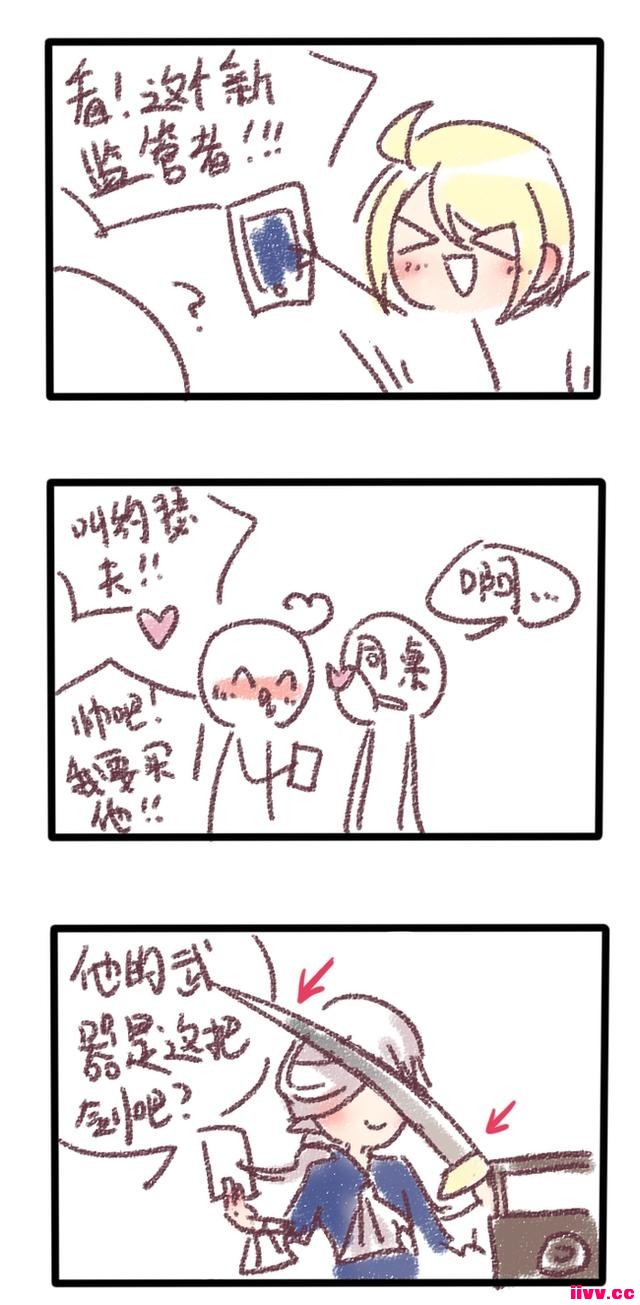 ˸¼Լɪʲô