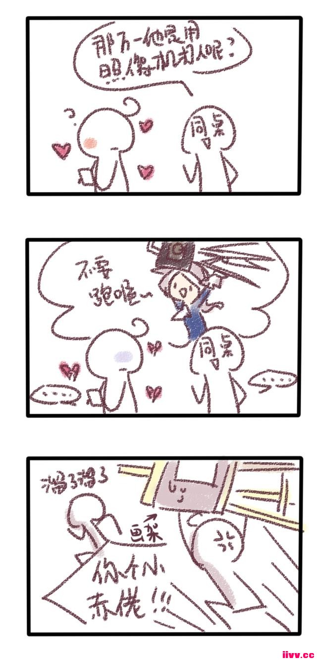 ˸¼Լɪʲô