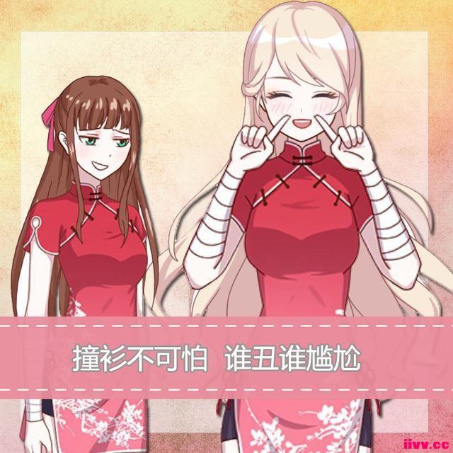 Ȥζֵۣ飿