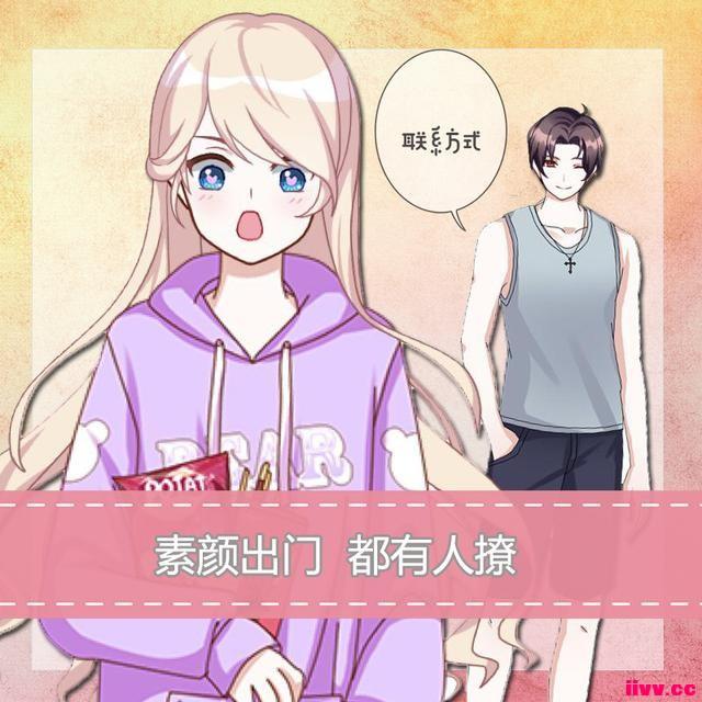 Ȥζֵۣ飿