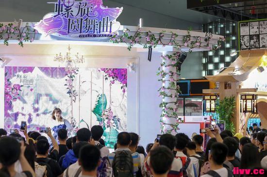 ҵѶϷ̨ ٰ¼ͥչCCG EXPO 2018ʻع