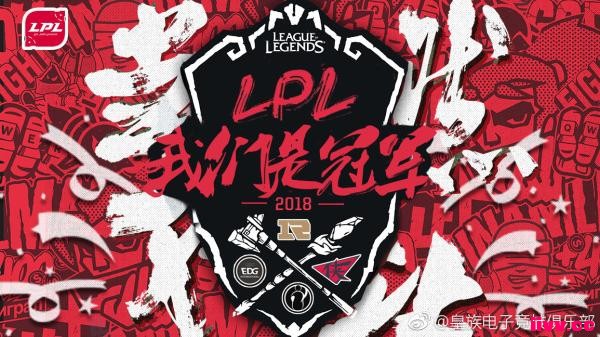 LOL䲻ˣý޼LCKûɳǿս