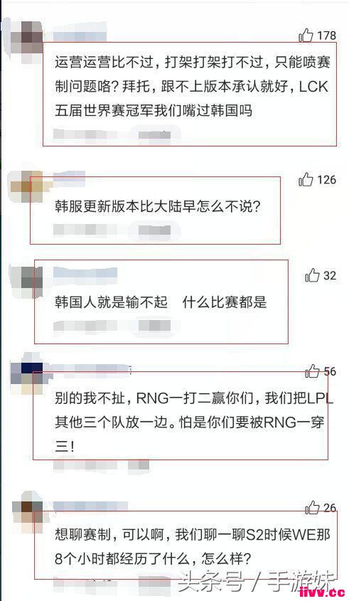 䲻LCKýʾʾLPLӮ±ƽ