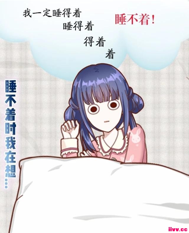 ˵ʧ߻Ϊ뵽˯š