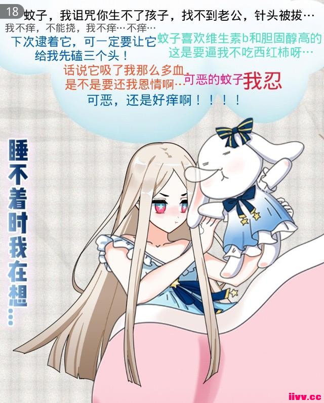˵ʧ߻Ϊ뵽˯š