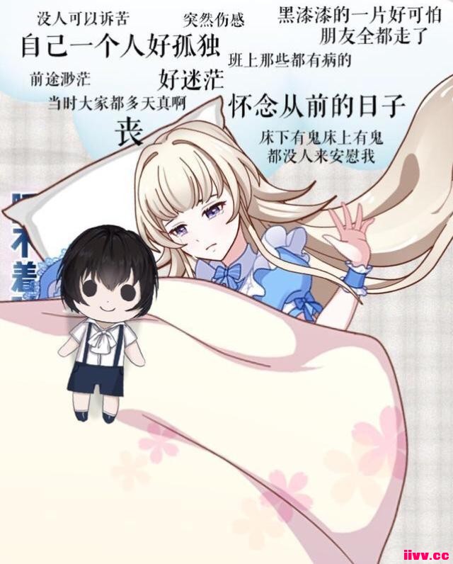 ˵ʧ߻Ϊ뵽˯š