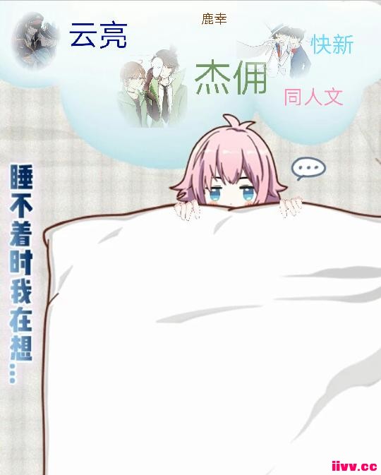 ˵ʧ߻Ϊ뵽˯š