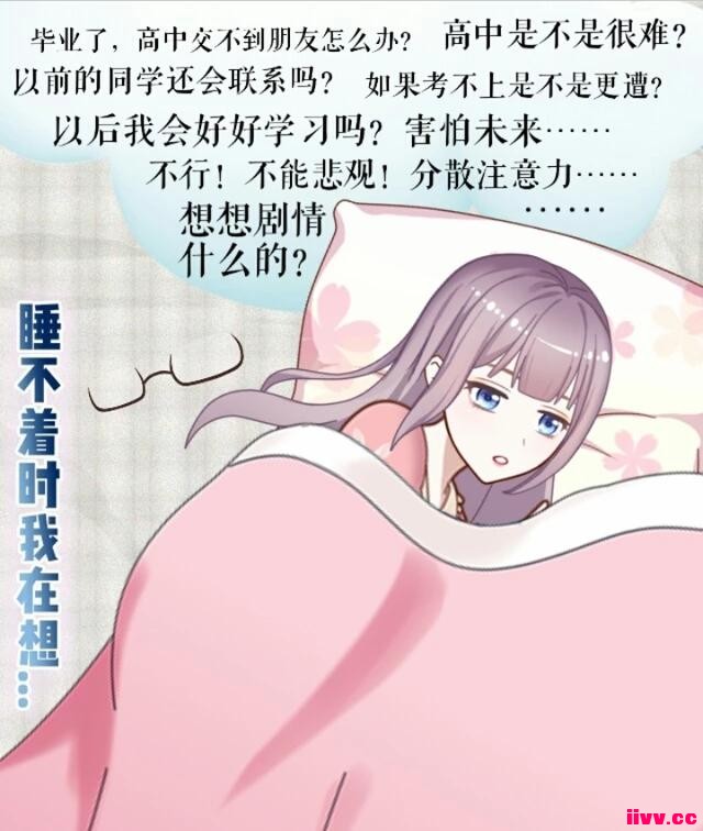 ˵ʧ߻Ϊ뵽˯š