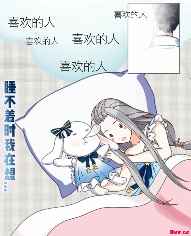 ˵ʧ߻Ϊ뵽˯š