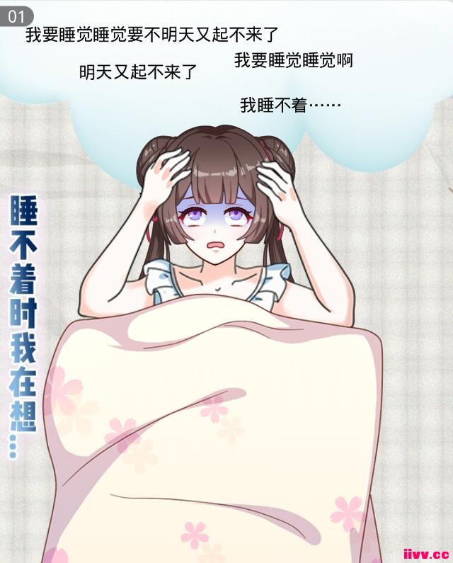 ˵ʧ߻Ϊ뵽˯š