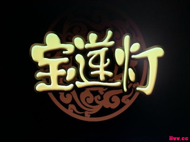սǿ·ϣ̵йձڶҵ֮Ĳ࣡