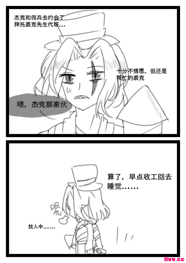 ˸С԰ǰ߳ײͷǺã
