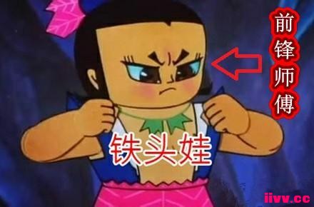 ˸С԰ǰ߳ײͷǺã