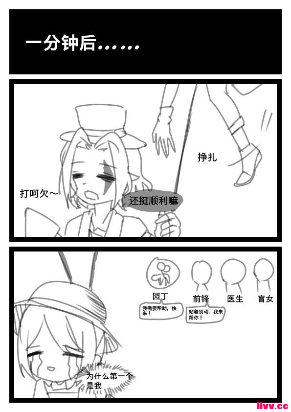 ˸С԰ǰ߳ײͷǺã