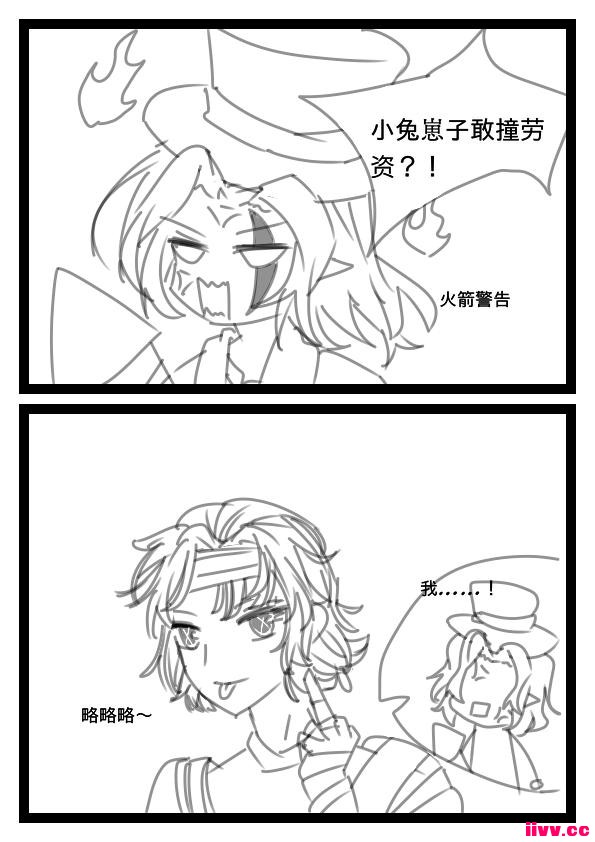 ˸С԰ǰ߳ײͷǺã
