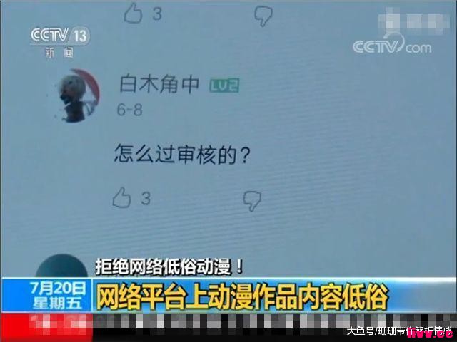 δûǧվƵ漰ɫ飬ӵBվ