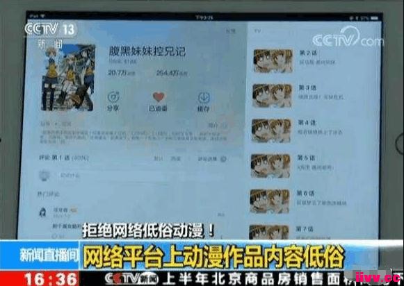 BվCCTVַ罫¼ܵΣգЩϲ