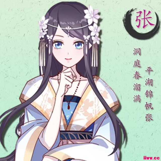 Ϲŷ磬ԭôʫ⣡