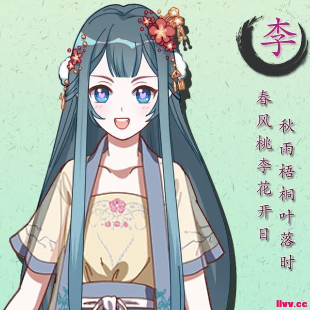 Ϲŷ磬ԭôʫ⣡