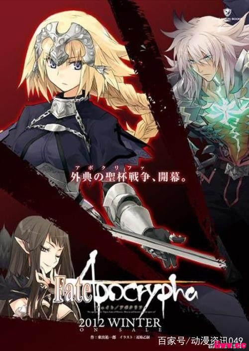 ѪػFateϵУ
