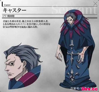 Fate/zeroǸŻķɽɫж