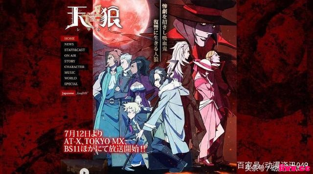 2018·ͻƾ䣬 Sirius the Jaeger