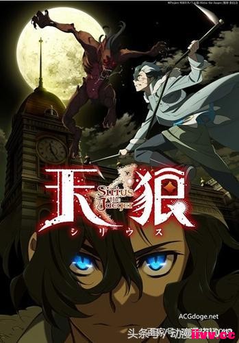 2018·ͻƾ䣬 Sirius the Jaeger