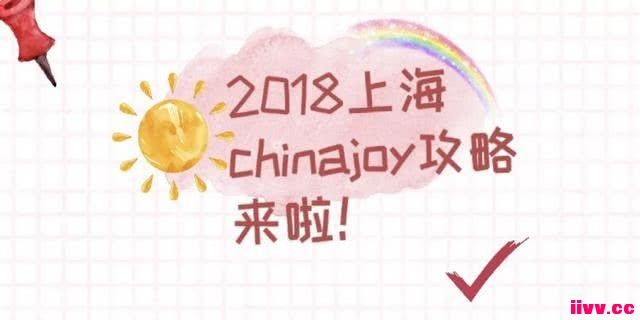 2018ϺCJ湥ʳ¯pickϲչ̨