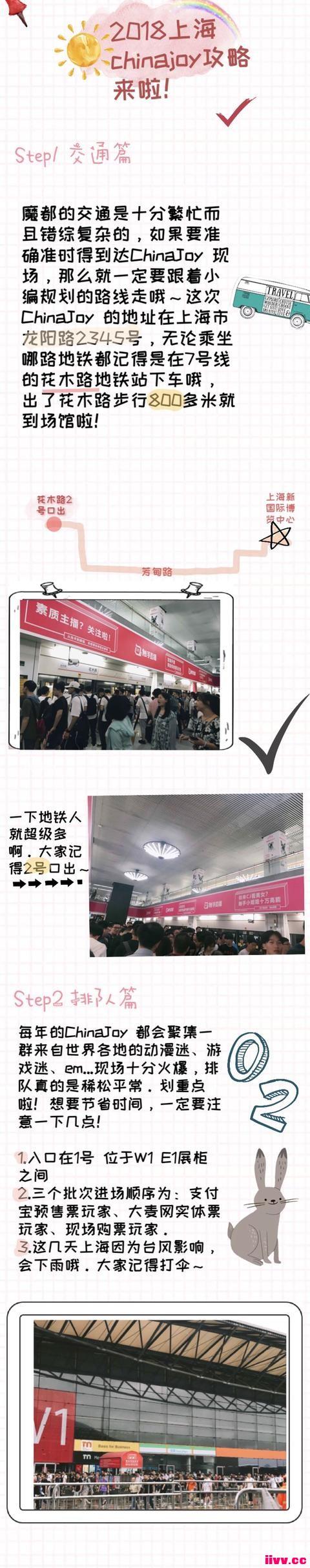 2018ϺCJ湥ʳ¯pickϲչ̨