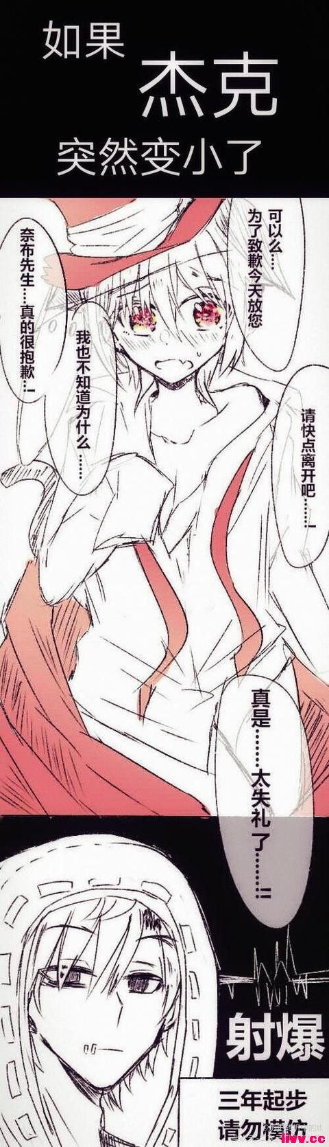 ˸ܿ˺βͻȻС