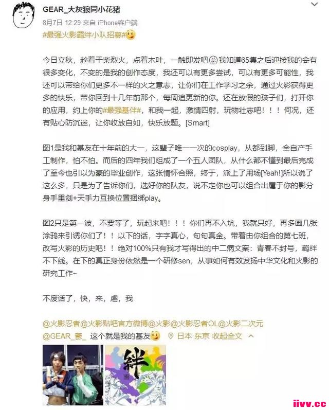 ˼ർ缯ӰȦӰOLΪIPעȫ»