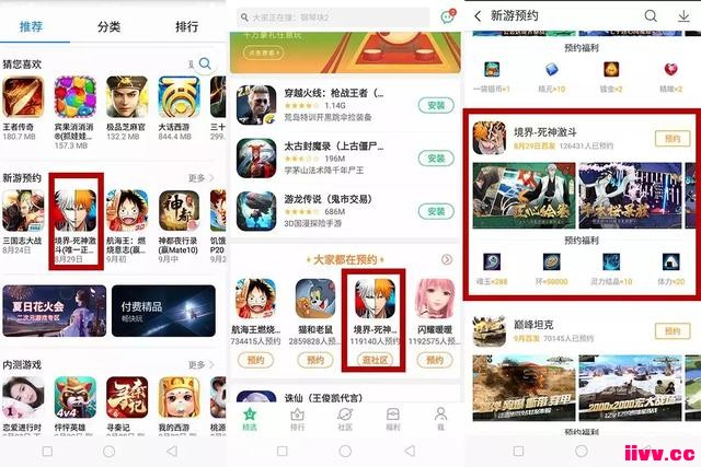 񼤶App Store ѰTOP6ACGٳڡġ