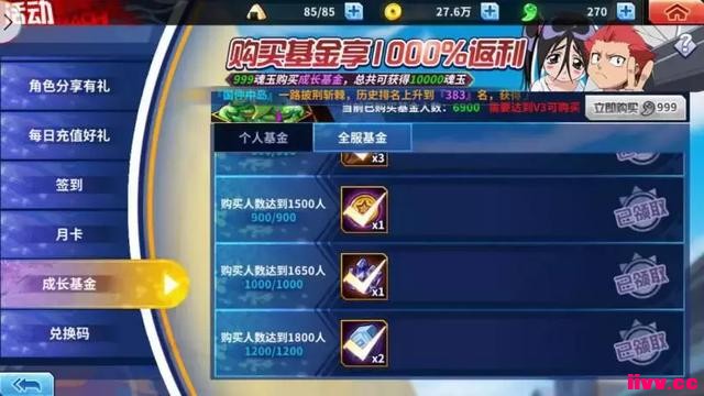 񼤶App Store ѰTOP6ACGٳڡġ