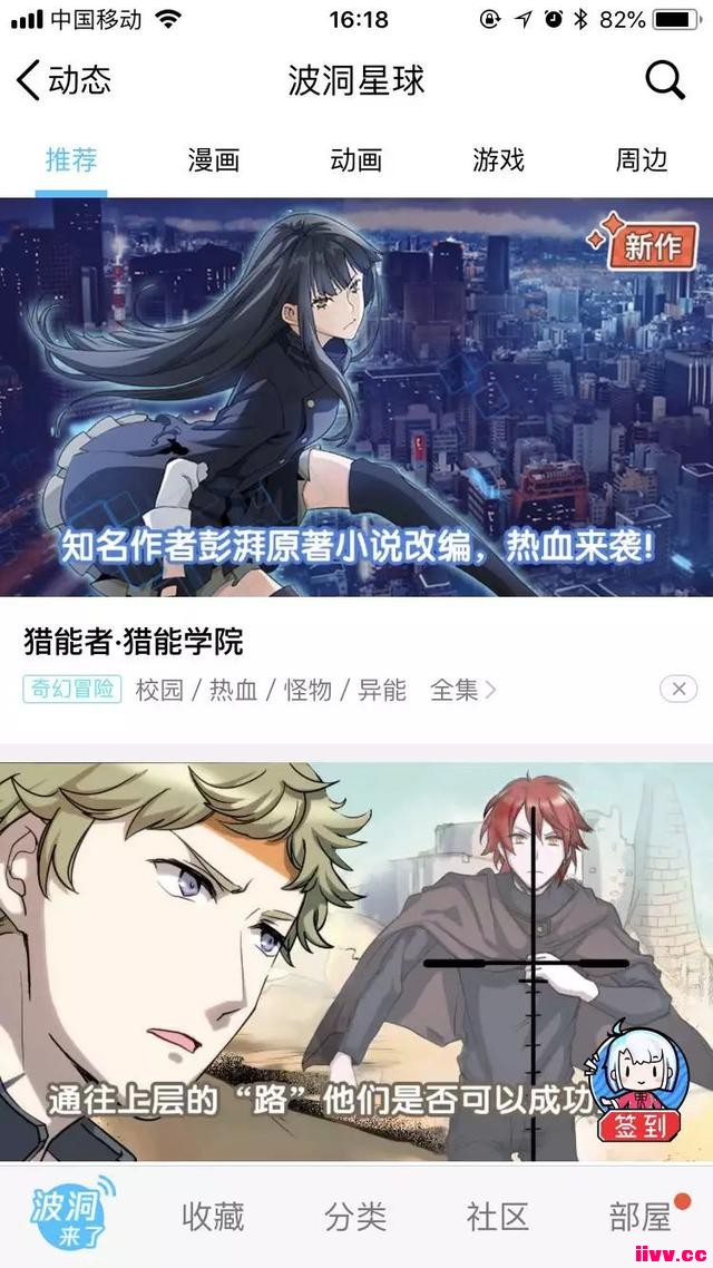 һܣ롰 B վжԶ
