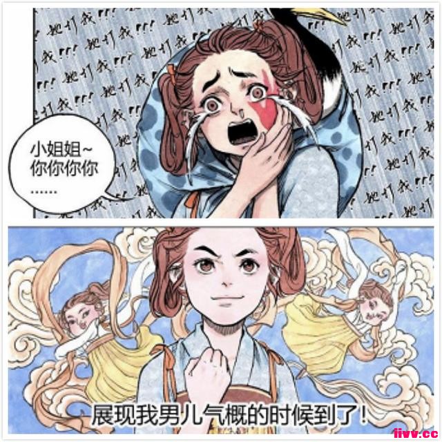 Ԫˮī磬Сµֱ˧ˣ