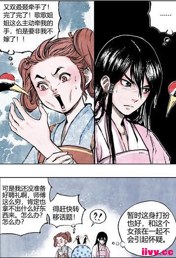 Ԫˮī磬Сµֱ˧ˣ